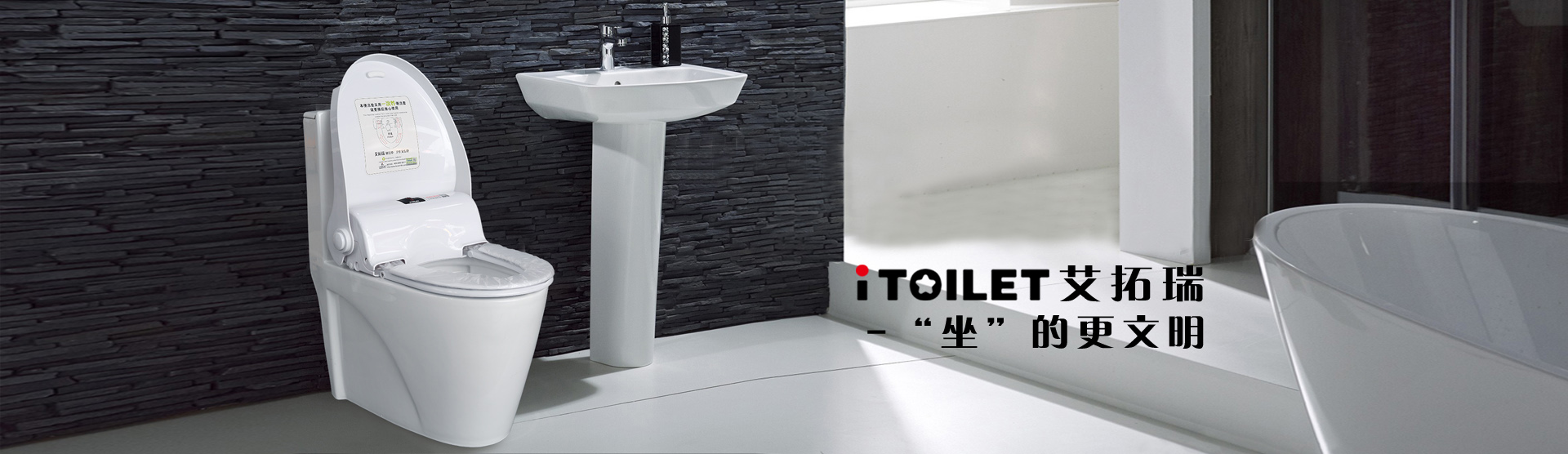 公共衛(wèi)生間設計中如何去打造標準化公廁？